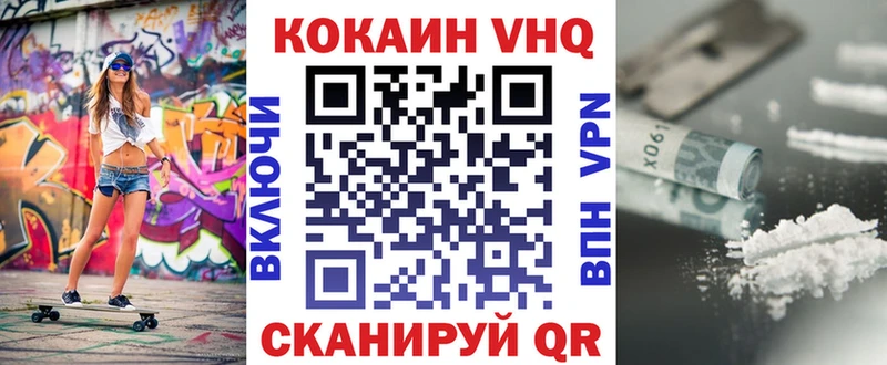 blacksprut как войти Приволжский Cocaine FishScale