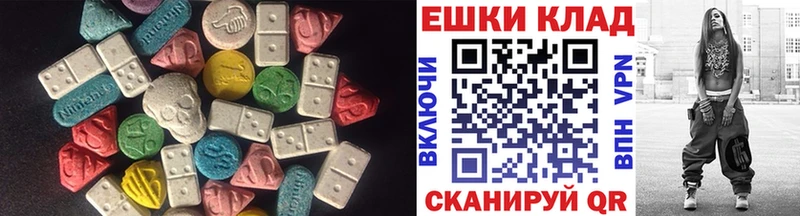 Ecstasy таблы  где найти   Приволжский 