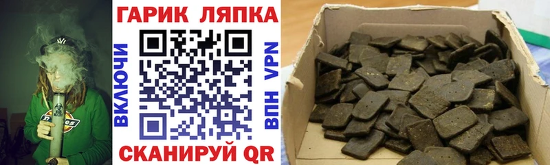 Гашиш Ice-O-Lator  дарк нет как зайти  Приволжский  хочу  