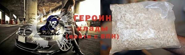 марихуана Михайловск