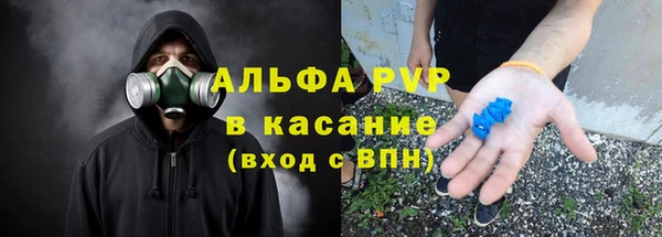 соль курить ск Аксай