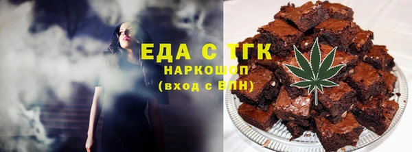 прущие грибы Михайловка