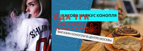 марихуана Михайловск