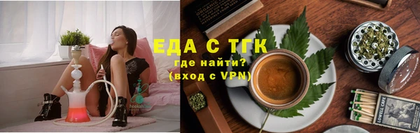 марихуана Михайловск
