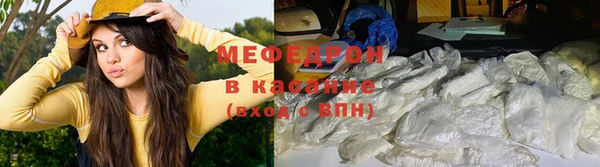 марихуана Михайловск