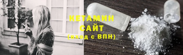 марихуана Михайловск