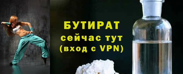 прущие грибы Михайловка