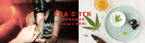 прущие грибы Михайловка
