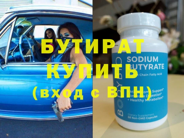 соль курить ск Аксай