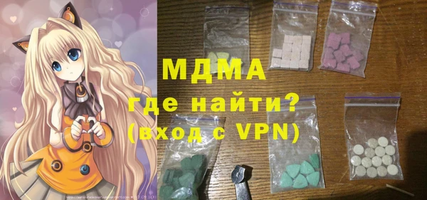 марихуана Михайловск
