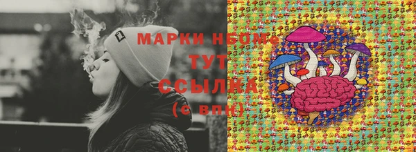 марихуана Михайловск