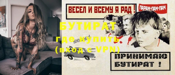 марихуана Михайловск