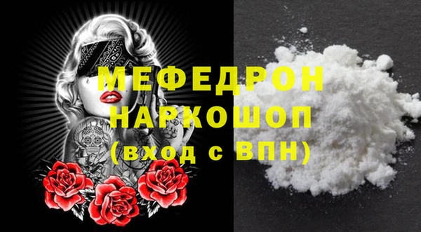 прущие грибы Михайловка