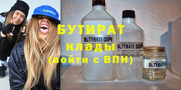 меф Алапаевск