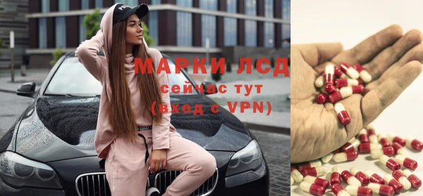 марихуана Михайловск