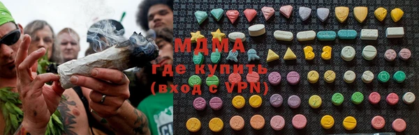 марихуана Михайловск