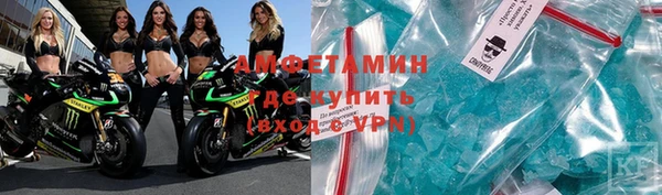 марихуана Михайловск