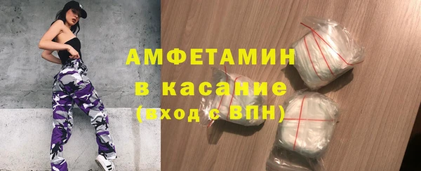 марихуана Михайловск