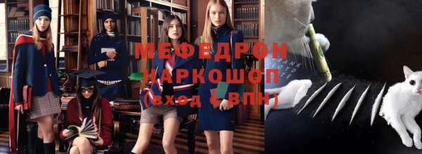 прущие грибы Михайловка