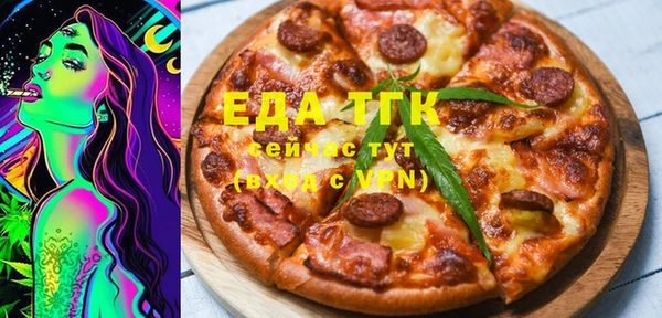 марихуана Михайловск