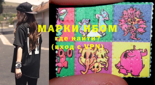 марихуана Михайловск
