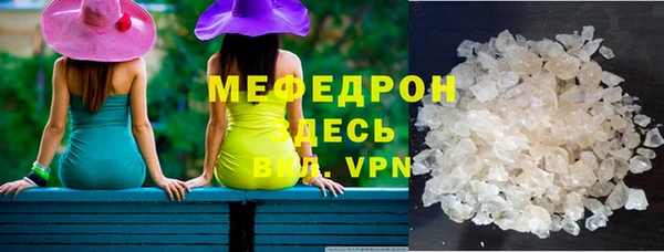 прущие грибы Михайловка