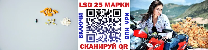 маркетплейс наркотические препараты  Приволжский  ЛСД экстази ecstasy  как найти закладки 