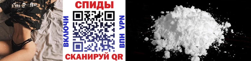 МЕТАМФЕТАМИН Декстрометамфетамин 99.9%  закладка  Приволжский 