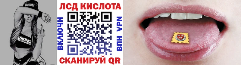 Наркотические марки 1,8мг  Приволжский 